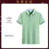 Camisa Polo Cultural de Seda de Hielo Ropa de Trabajo Ropa de Fábrica Ropa de Trabajo de Verano Camiseta de Manga Corta para Hombre Herramienta DIY Bordado Logo Impreso