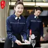 Roupa de trabalho de manga comprida para restaurante feminina para confeitarias, lojas de milk tea, restaurantes de hot pot, equipe de catering e serviço de hotel, vestuário de outono e inverno no atacado
