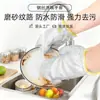 Guantes de Lavar Platos de Alambre de Acero para Cocina de Mujer, Paños de Bola de Alambre de Acero Extendidos Anti-Quemaduras e Impermeables para Lavar Platos, Aislamiento Especial y Resistentes al Desgaste para Tareas del Hogar