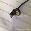Sensor de Coche 4670A580;MN116244
