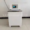Probador de absorción de agua para baldosas cerámicas con pantalla digital, método de vacío, probador de absorción de agua para baldosas cerámicas sanitarias de construcción