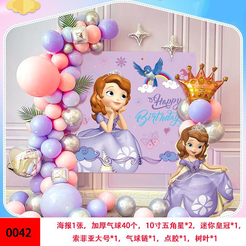 0042(送气筒胶点)