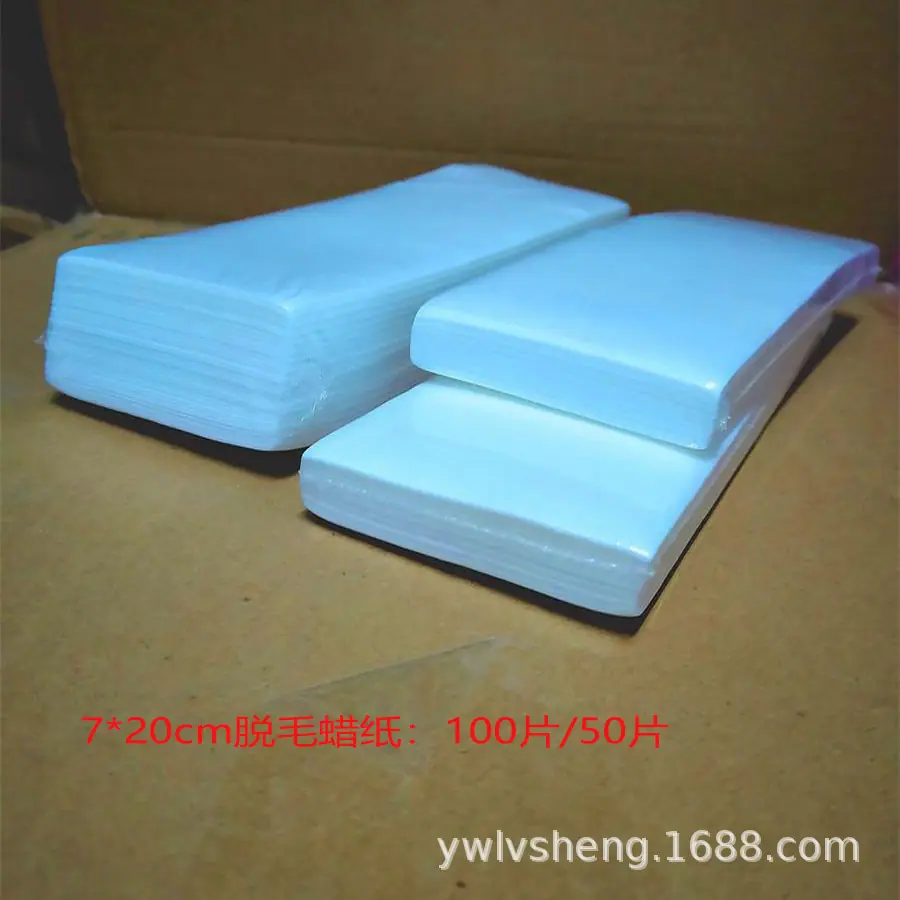 50-100毛蜡纸