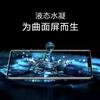 Adecuado para oppoReno13pro película ligera sólida película superficie pegamento de gota curado óptico reno12 protección para teléfono móvil película suave
