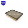 17801-0L050 é adequado para o novo filtro de ar Hailux GGN155