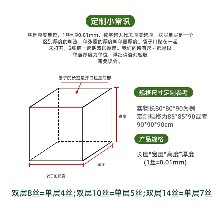 方底袋详情户外_16.jpg