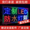 Caixa de luz eletrônica LED placa de publicidade placa de exibição placa de parede placa suspensa luminosa dupla face para loja