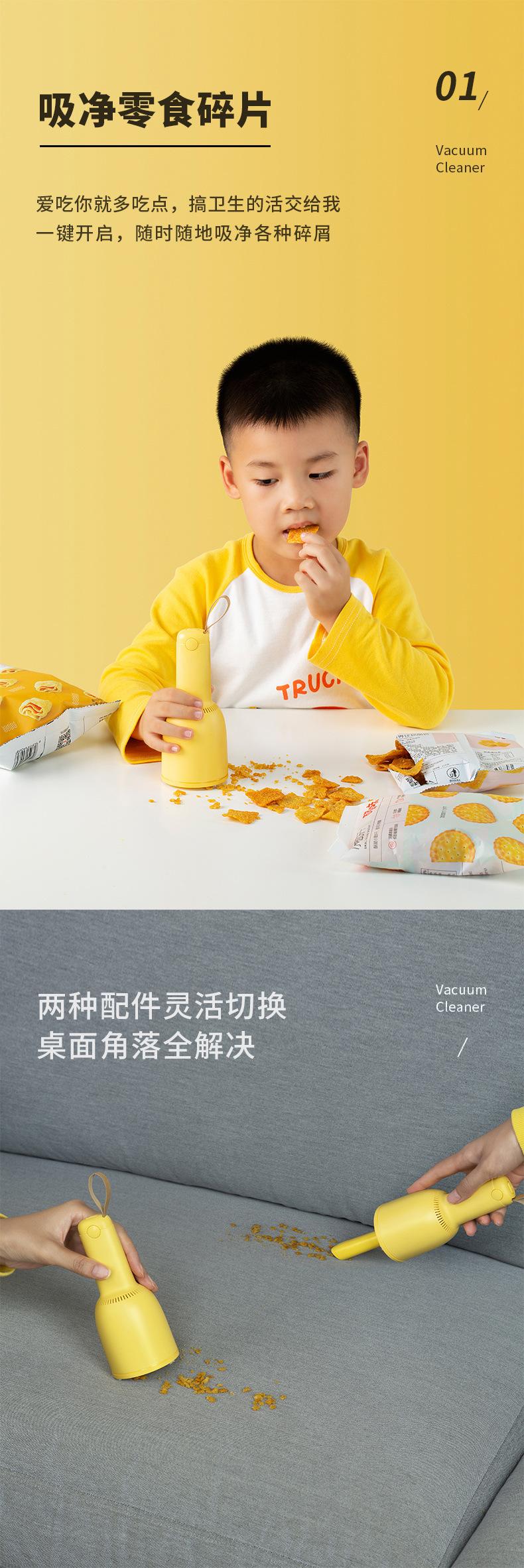 吸尘器-电池板详情页111_02