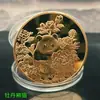 Moneda Conmemorativa de Panda en Relieve Medalla Conmemorativa de Animal Base de Pandas de Sichuan Lugar Turístico Escénico Recuerdo Regalo de Evento