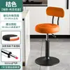 Silla de Bar Silla Alta Silla de Bar Moderna Minimalista Silla Ajustable para el Hogar Silla Giratoria para Recepción de Caja Registradora Comercial Silla de Bar