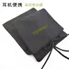 Bolsa para Fones de Ouvido Atacado Produtos Digitais Bolsa de Armazenamento para Cabo de Dados Camada Dupla Dobrável Bolso Flip Flap Calça Logo Personalizado Impressível