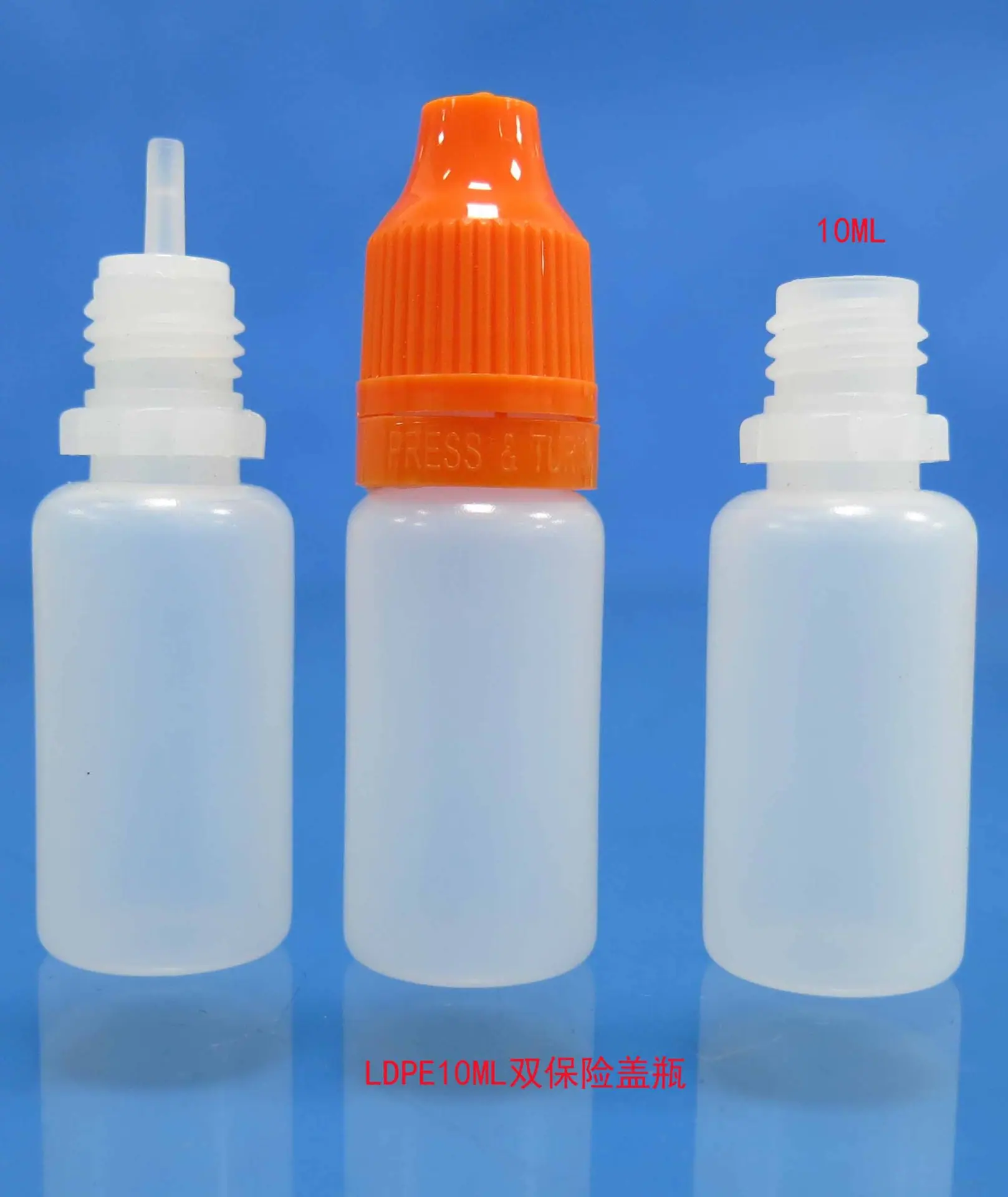 LDPE10ML双保险盖瓶1