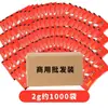 Polvo de Chile Liupo 2g/10g sobres pequeños, salsa seca de chile para brochetas de hot pot de Sichuan, condimento para barbacoa, polvo de condimento seco
