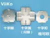 45 Tipos de Accesorios para Escritorio de Oficina, Divisiones de Pantalla de Aleación de Aluminio, Piezas para Estaciones de Trabajo, Hebillas de Pie Fijas, Conectores de Tapa, Blanco