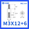 M3-5~50+6 Cabezal Único Pilar Hexagonal Rosca Interna y Externa Pilar de Aislamiento Espaciador de Perno Columna de Espaciado Columna de Nylon M3 Negro/Blanco