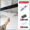 Cozinha, exaustor, papel absorvente de óleo, filtro de tampa à prova de óleo, adesivo à prova de óleo resistente a altas temperaturas, fogão integrado, algodão especial, universal