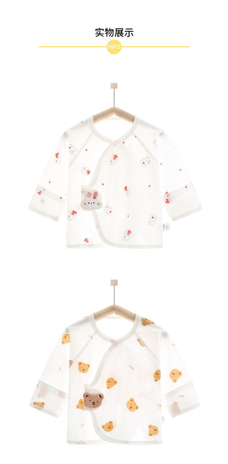 夏翻扣半背7款集合_06.jpg