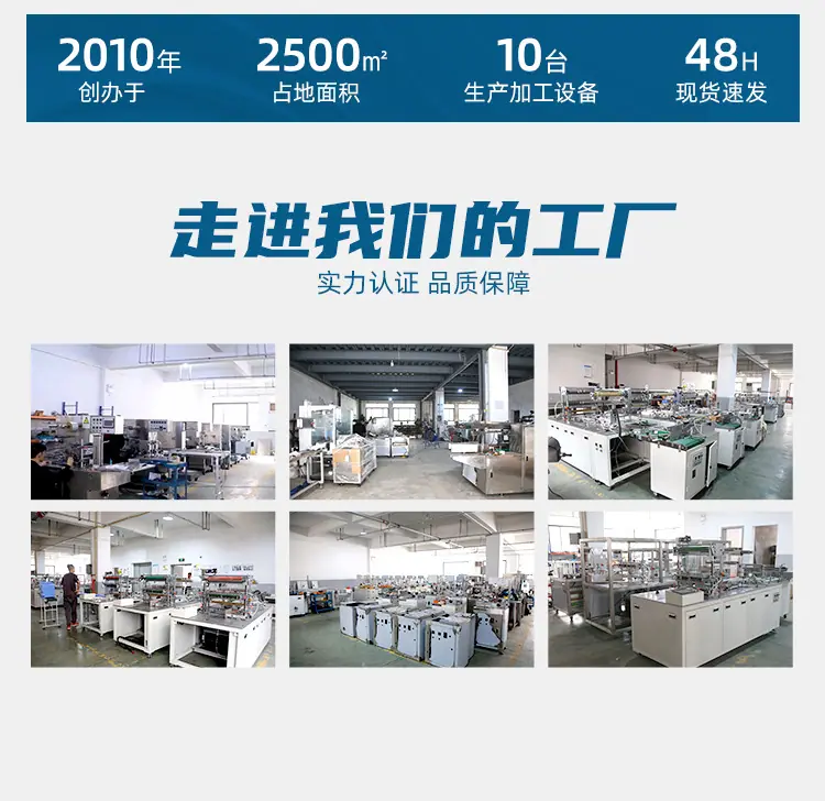 首页-瑞安市大发机械有限公司-2_05