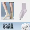 Calcetines de mujer de algodón 100% puro, versátiles, de color liso, para uso diario, hasta la mitad de la pantorrilla, calcetines apilables sin costuras para otoño e invierno, absorbentes del sudor y transpirables, calcetines Zhuji