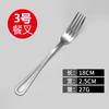 Cheng Huijie Acero Inoxidable Cuchillo, Tenedor y Cuchara Fabricante Venta Directa Vajilla Occidental Gama Completa Mango de Punto de Perla Tenedor y Cuchara de Postre Espejo Cruzado