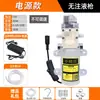 Bomba de Alcohol Batería de Litio Recargable Eléctrica Autocebante Bomba de Agua Bomba de Diafragma Control de Velocidad Pequeño Dispositivo para Baijiu