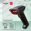 Scanner de Código de Barras Portátil Deli 1488 Atualizado para Entrega Expressa e Supermercado, Scanner de Código de Barras 1D Sem Fio
