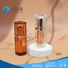 Ventas Directas de Fábrica, Productos para el Cuidado de la Piel, Materiales de Empaque de Plástico, Botellas para Lociones y Esencias, Personalizables y Pueden Agregar Logo