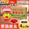 Salsa de Tomate Doble Contenedor Grande de 4 kg Salsa de Tomate para Tortitas Hechas a Mano, Hamburguesas, Papas Fritas, Salsa para Untar, Catering Comercial al Por Mayor