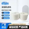 Máquina de Moldeo por Inyección de Elemento de Filtro de Aceite al por Mayor Filtro de Aceite Hidráulico de Precisión Elemento de Filtro de Papel Enrollado Máquina de Fundición a Presión Elemento de Filtro de Retorno de Aceite