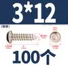 Tornillo autorroscante de acero inoxidable 304 de cabeza redonda con hexágono interior, grado 8.8 de alta resistencia, niquelado, tornillo autorroscante de cabeza cilíndrica con hexágono interior