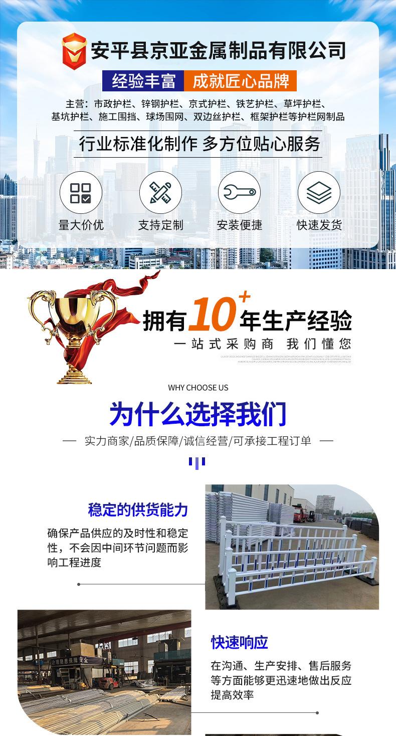 方信市政护栏详情1_01.jpg