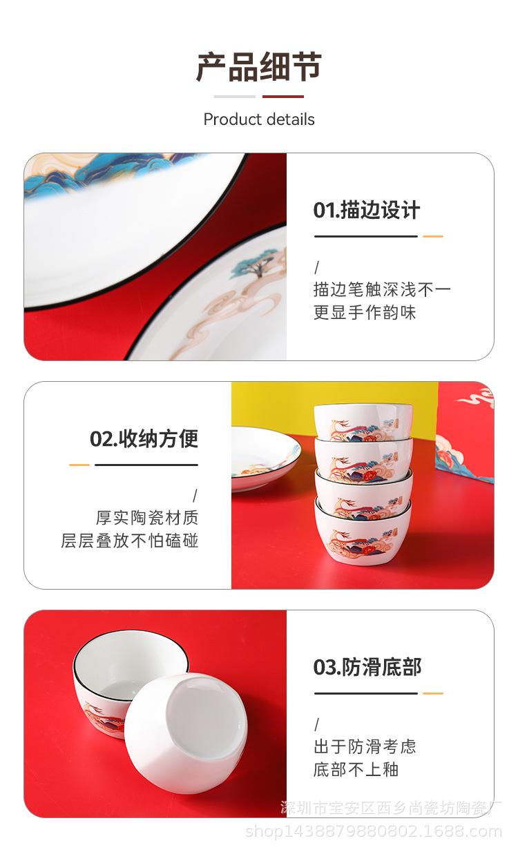礼瓷餐具2_14.jpg