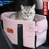 Transportadora para Mascotas de Coche Transportadora para Perros Transportadora para Gatos Bolsa para Gatos Asiento de Seguridad Suministros para Teddy Pomerania Portátil Rayado