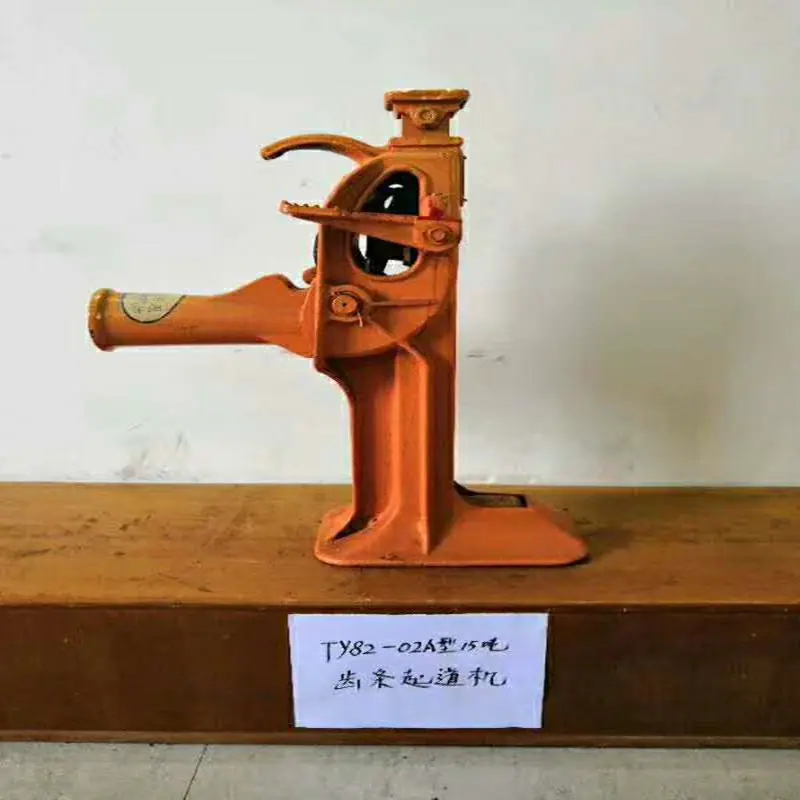齿条式起道机 1_副本