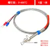 Sonda Termopar Tipo K Termopar Sonda de Temperatura Simple Tipo E Cable Sensor de Temperatura Tipo Aguja Sensor de Temperatura Pt100