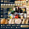 Rótulo de garrafa personalizado etiqueta adesiva transparente rótulo embalagem de alimentos bebidas cosméticos e-commerce transfronteiriço vendas diretas de fábrica