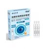 Yunnan Herbal Genciana Pérola Solução para Cuidados com os Olhos Fabricante Venda Direta Solução para Cuidados com os Olhos Douyin Kuaishou Dropshipping