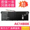 Batería Adecuada para Laptop Acer Ac14B8K An515-51/52 Sf314-54/56 S40-10/51