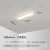 Luz de techo minimalista ultrafina tipo pasillo de nube, luz de porche inteligente de lujo, tira de luces para vestidor, balcón