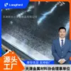 Tianjin Tiene Hoja Galvanizada por Hot-Dip Recubierta de Flor Dx51D+Z180G 275g Procesable Plegable Hoja Galvanizada Perforada Sgcc