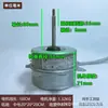 YDK30-6 es adecuado para los motores exteriores de aire acondicionado Aukos. Es un motor de CA de tres cables y 30 W completamente nuevo diseñado para rotación hacia adelante.