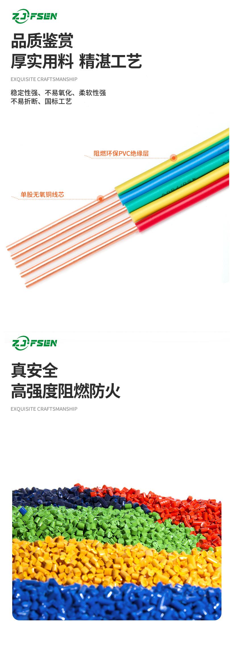 详情页7
