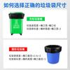 B & r Bolsa de Basura Comercial Grande Engrosada Extra Grande Barril Catering Propiedad Sanitaria Exterior Negra Boca Plana Plástico B & r