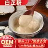 Pó de Angélica Atacado Tempero Comestível Condimento a Granel Sem Enxofre Pedido Mínimo 500g Erva Medicinal Chinesa Pura Angélica