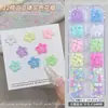 Uñas artísticas de macarrón de colores, cuentas semiesféricas, frijoles de caramelo de dopamina, decoraciones de perlas de fondo plano en caja, resina para uñas, pedrería