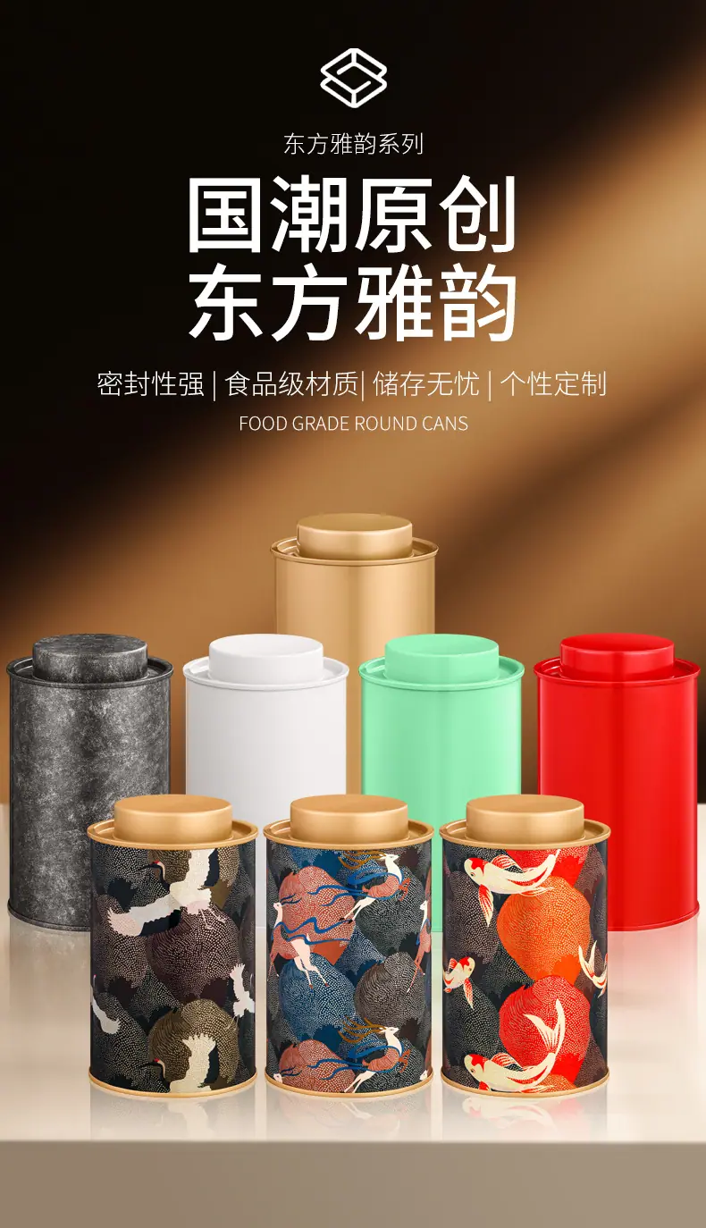 国风雅韵-2_01.jpg