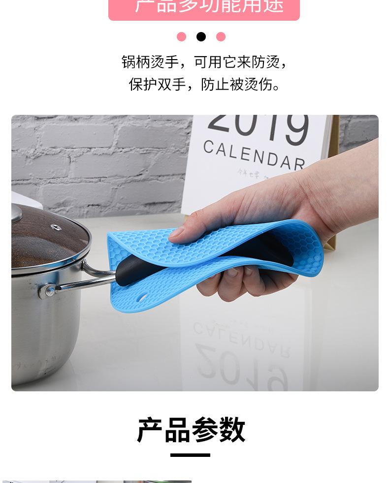 详情页隔热垫_06.jpg