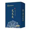 Parches de Moxibustión Moxa Nanjing Tongrentang, Bastoncillos de Moxa, Parches de Moxa, Esencia de Hoja de Moxa con Base, Conveniente, En Stock, Venta al por Mayor, Dropshipping