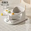 Assento de Banho para Bebê Cadeira de Banho para Bebê Banquinho de Banho Artefato para Sentar Cadeira para Sentar na Banheira Infantil Antiderrapante