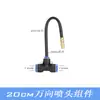 Dispositivo Automático de Riego de Flores, Temporizador de Riego, Accesorios/Boquilla/Tubería de Agua/Enchufe/Conector Rápido/Conector en T/Accesorios